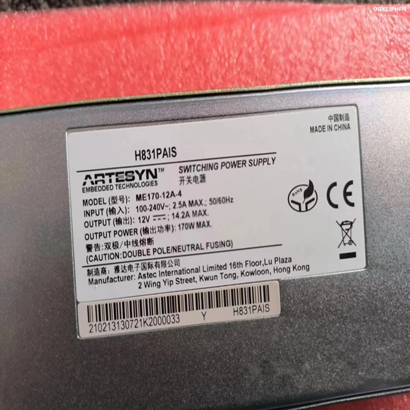 화웨이호환오리지널 전원공급장치 170W H831PAIS ME170-12A-4