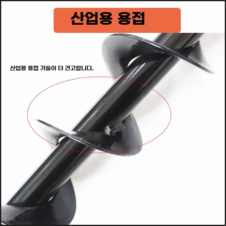 땅파는 드릴 날 기계 A. 지름 4cm의 외날 드릴 비트 1개. - 상세 이미지 4