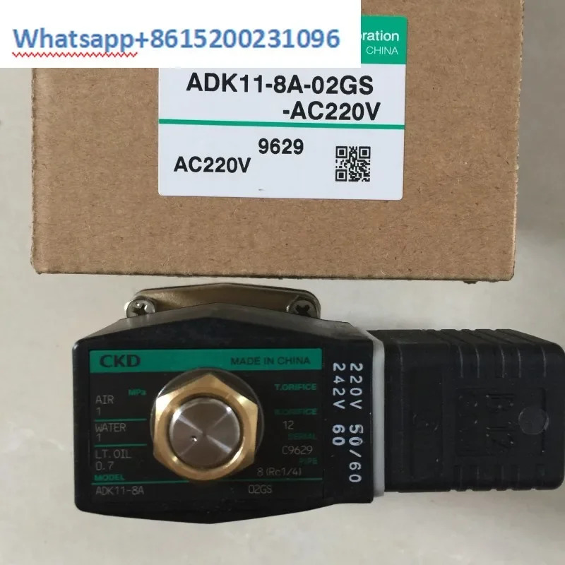전자기 밸브 ADK11-8A-02GS-AC220V DC24V 10A 15A 20A