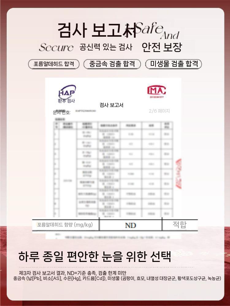 UIMO 노글루 인조속눈썹 노글루 모델 요정 시칠리안 - 상세 이미지 2