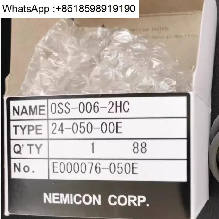 OSS-006-2HC-24-050-00E 암호화 인코더 NEMICON