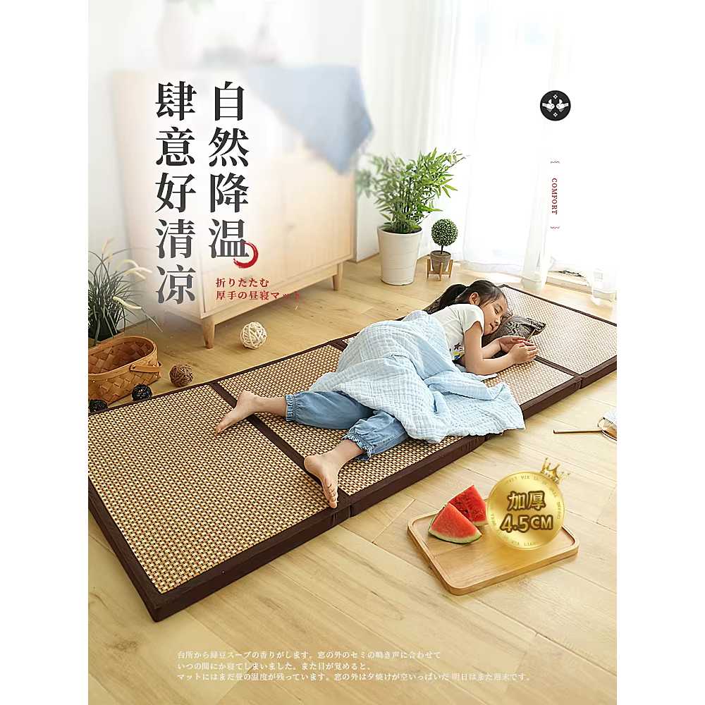 다다미매트 주택 토퍼 거실 왕골 등나무 카페트 여름 65x180cm 이미지 6