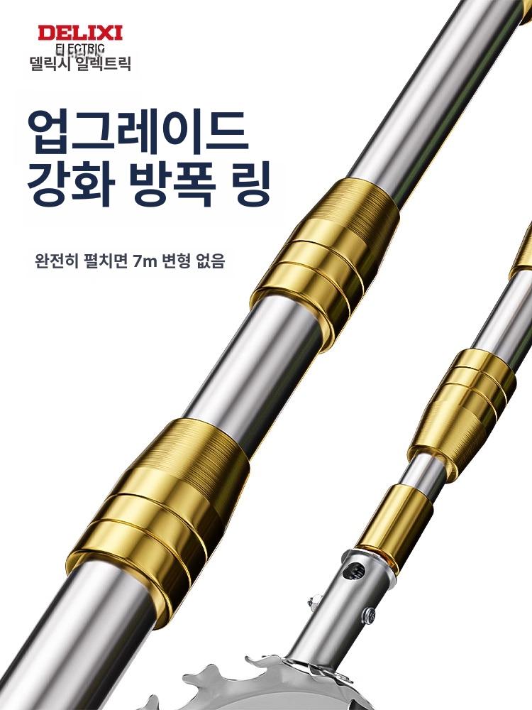 감따는 장대 수확망 방폭봉 스테인리스 장대봉 장대낫 4m 보강 방폭봉+망포집기 - 상세 이미지 3