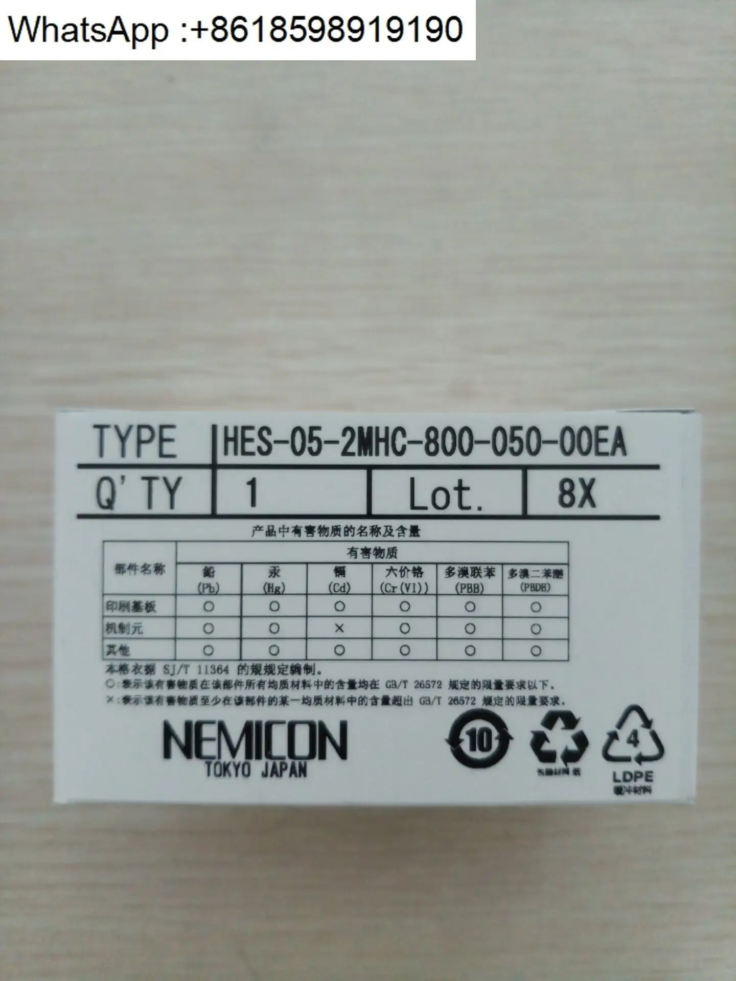HES-05-2MHC-800-050-00EA 일본 비밀 제어 원본 인코더