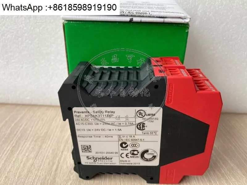 안전 릴레이 XPS-AK XPSAK351144/371144/311144/P
