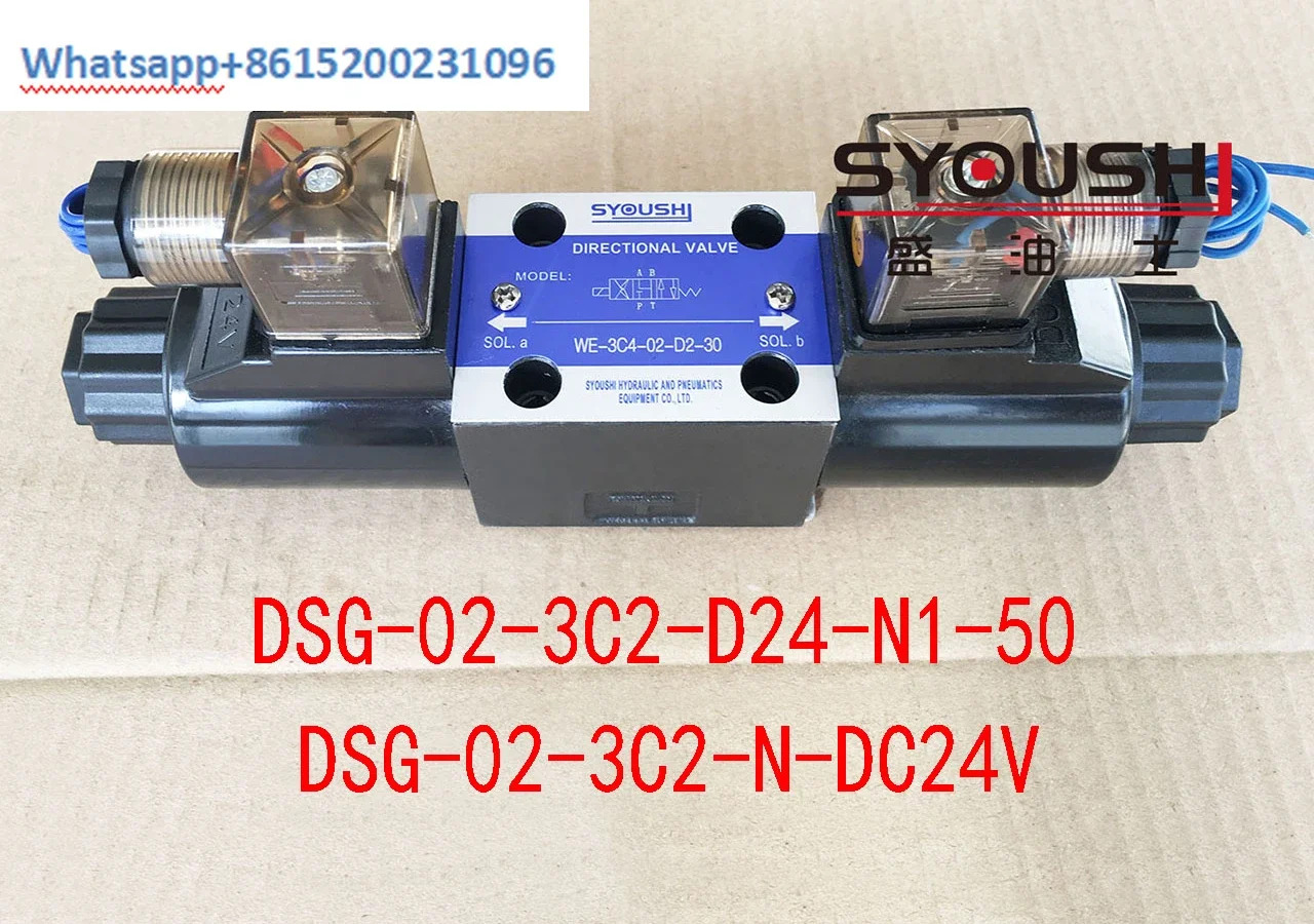 전자기 방향 밸브 DSG-02-3C2-D24-N1-50 DSG-02-3C2-N-DC24V