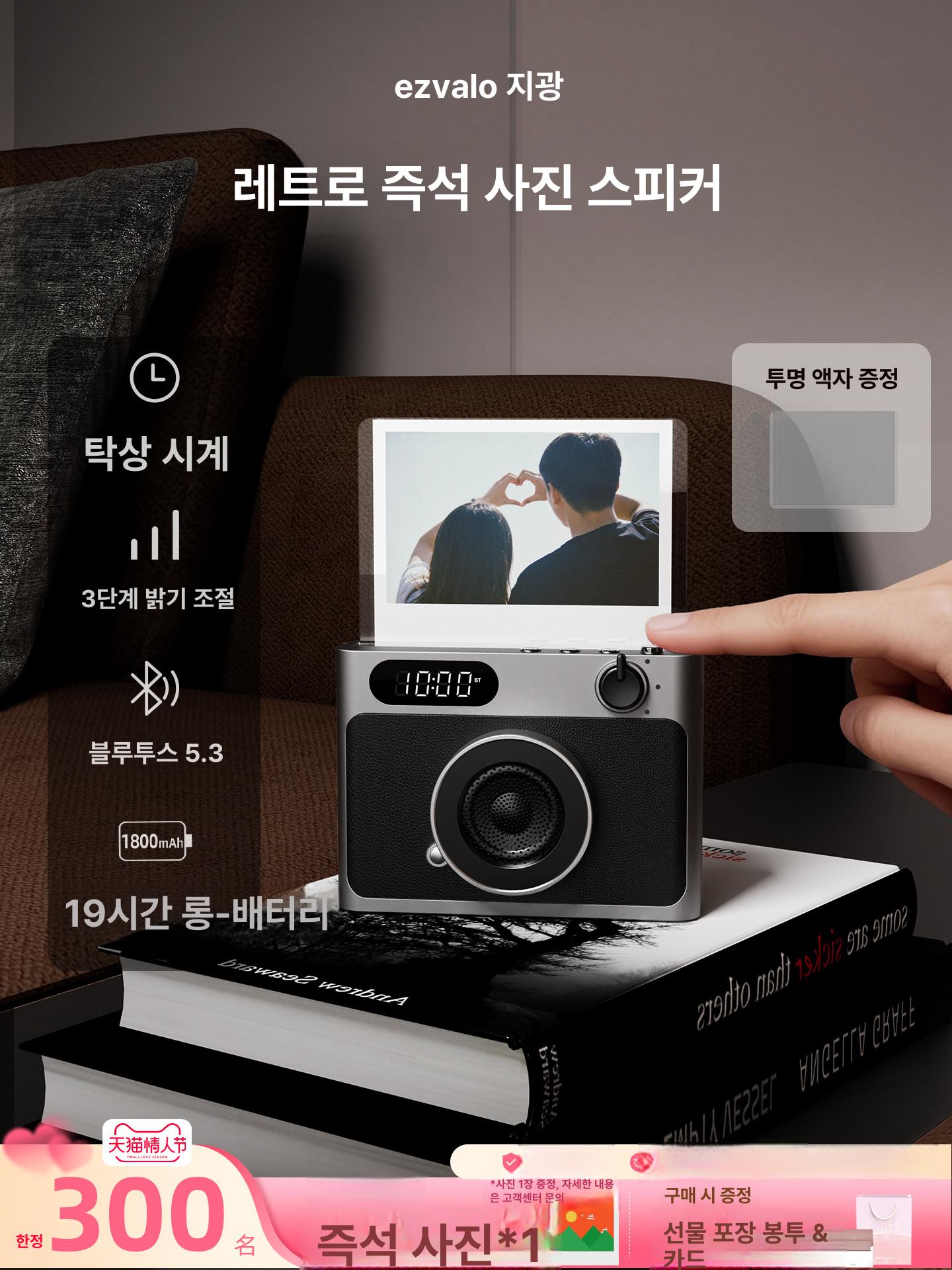 블루투스 폴라로이드 스피커 레트로 거실용 카페용 스타리블랙 - 상세 이미지 2