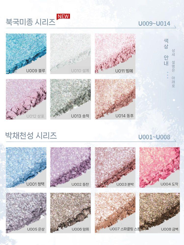 Cheeryep Qianyan 치엔옌 모노크롬 루미너스 메이크드 아이섀도우 - 상세 이미지 3