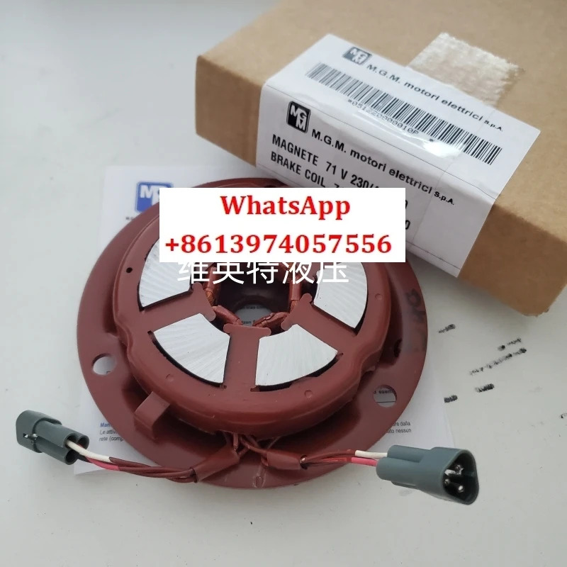 브레이크 모터 71 80 90 코일 112 패드 63