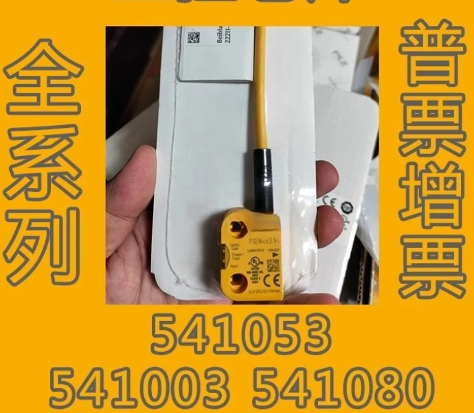 541060 541010 541059 541009 541003 541053  원본