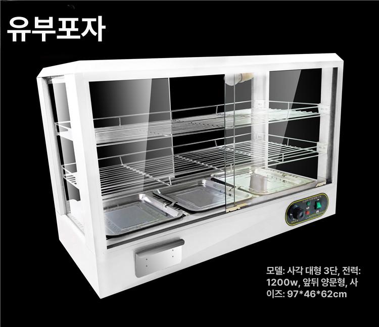 붕어빵 온장고 국화빵 캔음료 휴게소 땅콩빵 온열기 간식 평판 음식 소형 아크 보온고 미니 - 상세 이미지 5