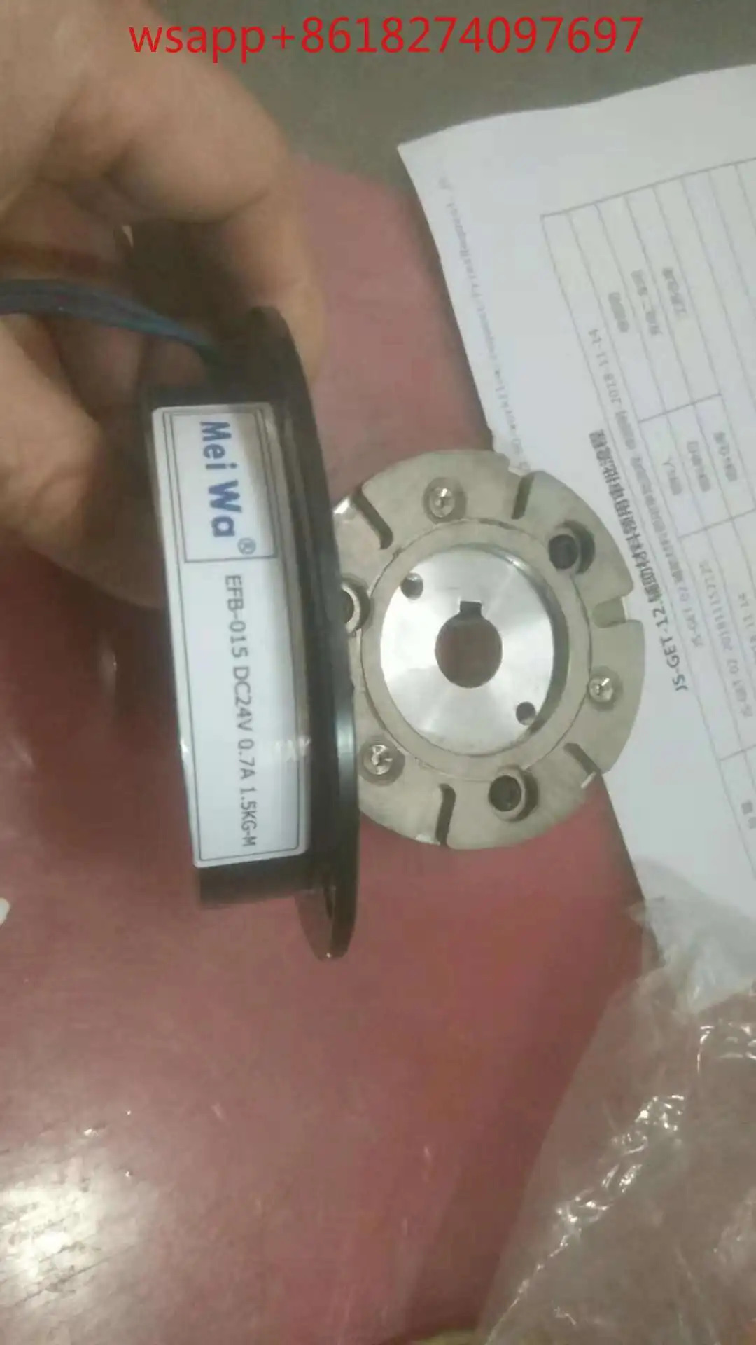 MEI WA 전자기 브레이크 EFB-015 대만 DC24V 0.7A 1.5KG-M