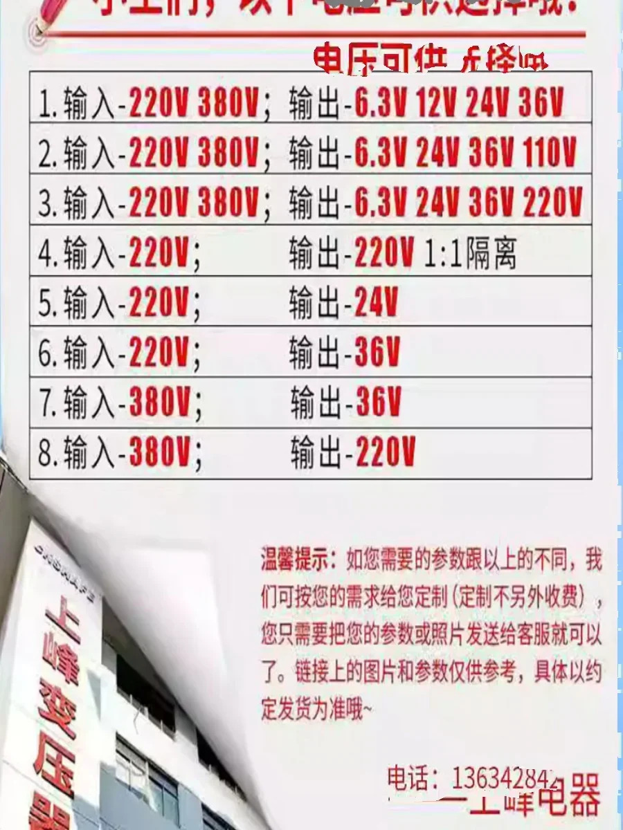 구리 JBK3-63VA JBK JBK2 JBK4 공작 기계 제어 변압기 380 110V 220V
