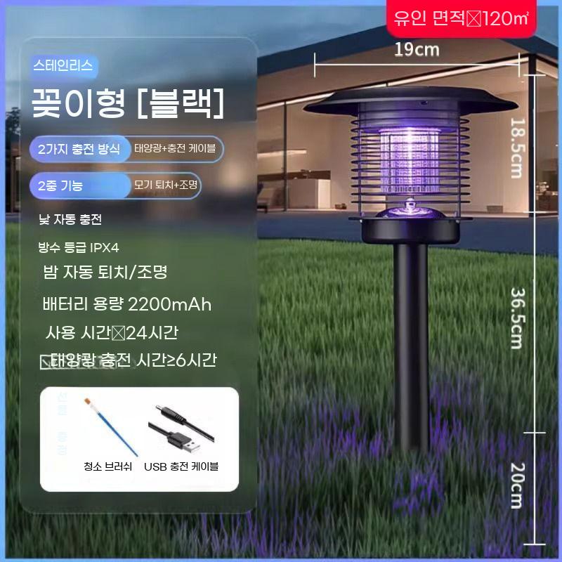 실외 살충등 모기퇴치등 태양광 방수 휴대용 해충 야외조명 - 상세 이미지 2