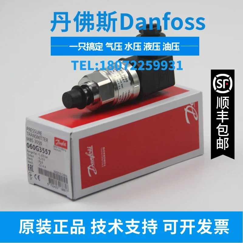 2025.4 MBS 3100-060G1368 MBS3100 시리즈 압력센서