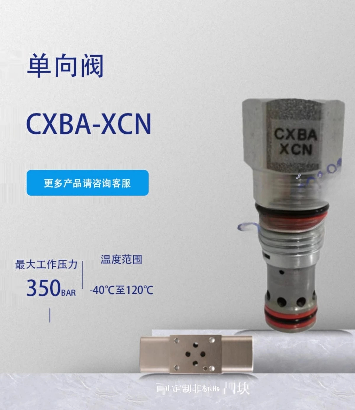 CXBA-XCN 체크밸브 CXBA-XBN Sun CXBA-XAN 카트리지 밸브 CXDA-XCN