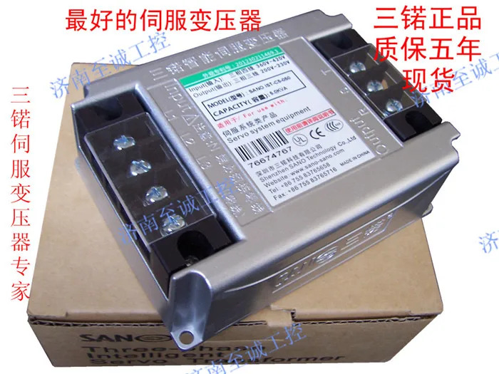 IST-C5-050 Sannuo 서보 변압기 IST-C5-070 SANO Electronics