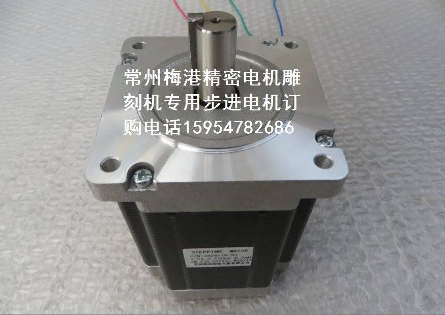 기계 스테퍼 모터 Changzhou Meigang 정밀 IH34118-01 액세서리