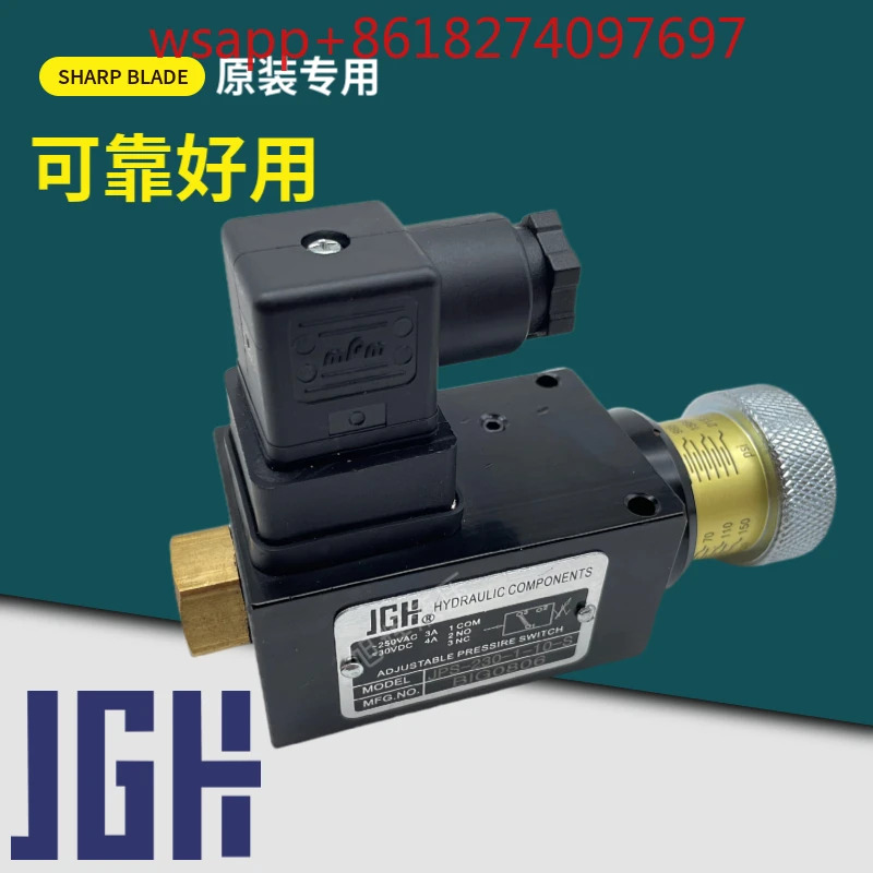 대만 JGH Jiugang JPS-230-1-20 유압 스위치 릴레이 JPS-70-1-20S 150 35 420