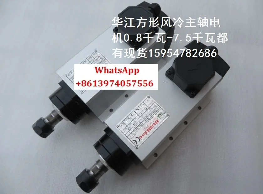 Huajiang 공냉식 스핀들 모터 800W/1.5/3 0/3.5/4.5/6 kW 기계 전기