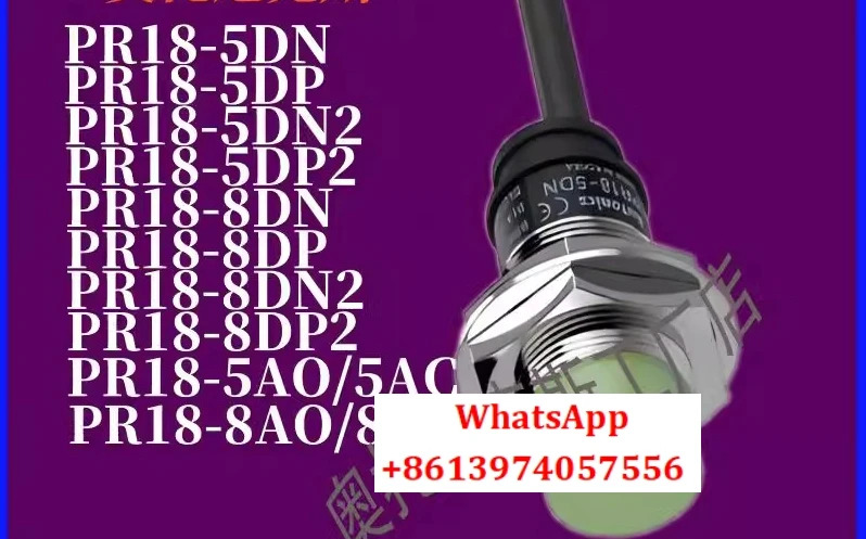 센서 PR18-5DN-5DP-5DN2-5DP2-5AO-5AC
