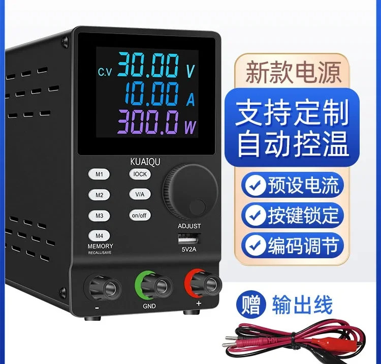 고전력 프로그래밍 규제 저장 조정 가능DC 안정화 전원공급장치 60V30V 10A 휴대폰 유지