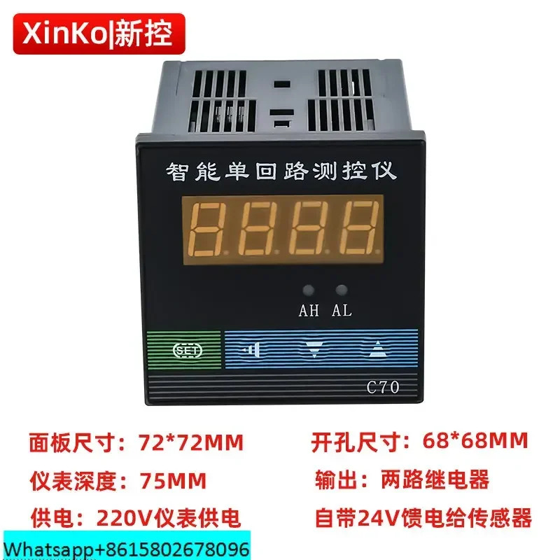 지능형 컬럼 측정 제어 장비 t80 액체 레벨 게이지 디스플레이 485 단일 ewater 4-20ma
