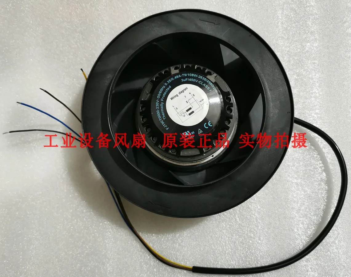 FW068-0202E12 FJ190T0000 230V 79/108W 190MM 원심 팬