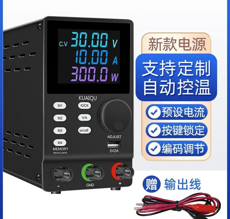 휴대폰 유지 고전력 프로그래밍 조정 가능DC 안정화 전원공급장치 60V30V 10A