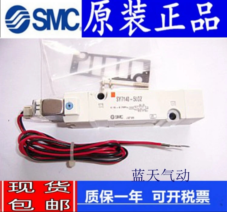 SMC 솔레노이드 밸브 SY7240/7140-5LZD-02/03/L/5LZ/5LD/5LOZD/LE/5LZE/5LOZ
