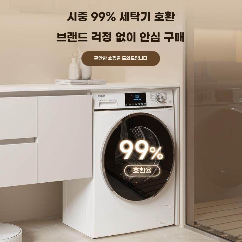세탁기 선반 세탁실 수납장 캐비닛 틈새장 인테리어 - 상세 이미지 3