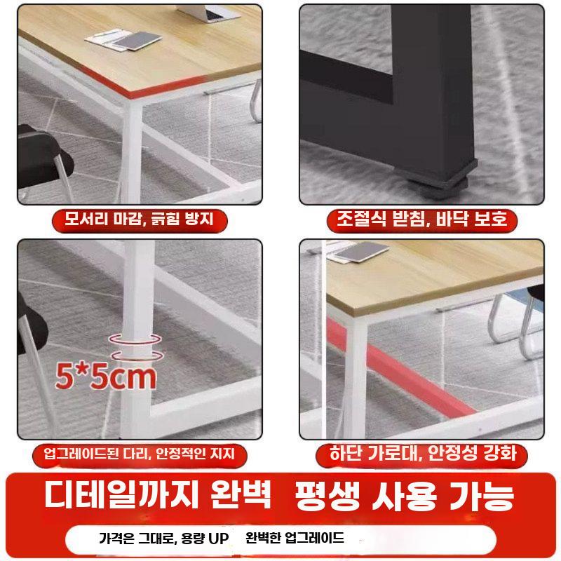 심플 모던 회의 데스크 사무용 테이블 오피스 가구 - 상세 이미지 4