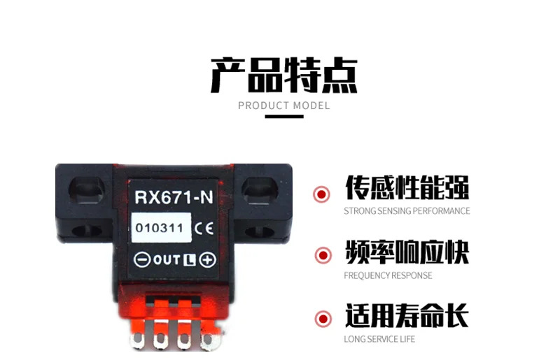 RX674-NW RX676-NW RX677-NW RX675-N RX676-N RX677-N SPR-402-N SPR-401-N