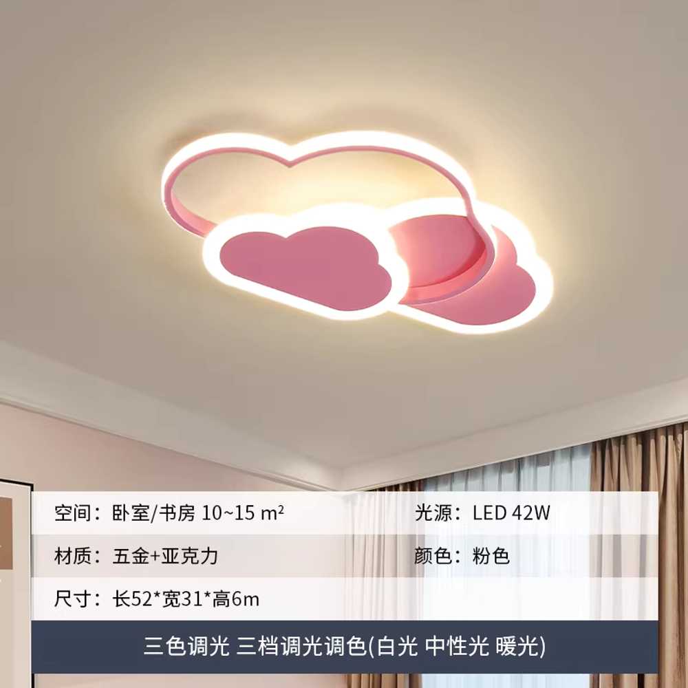 구름조명 LED 천장조명 아이방 침실 취침등 키즈 방등 구름형 - 화이트 42cm - 3가지 조명 이미지 8