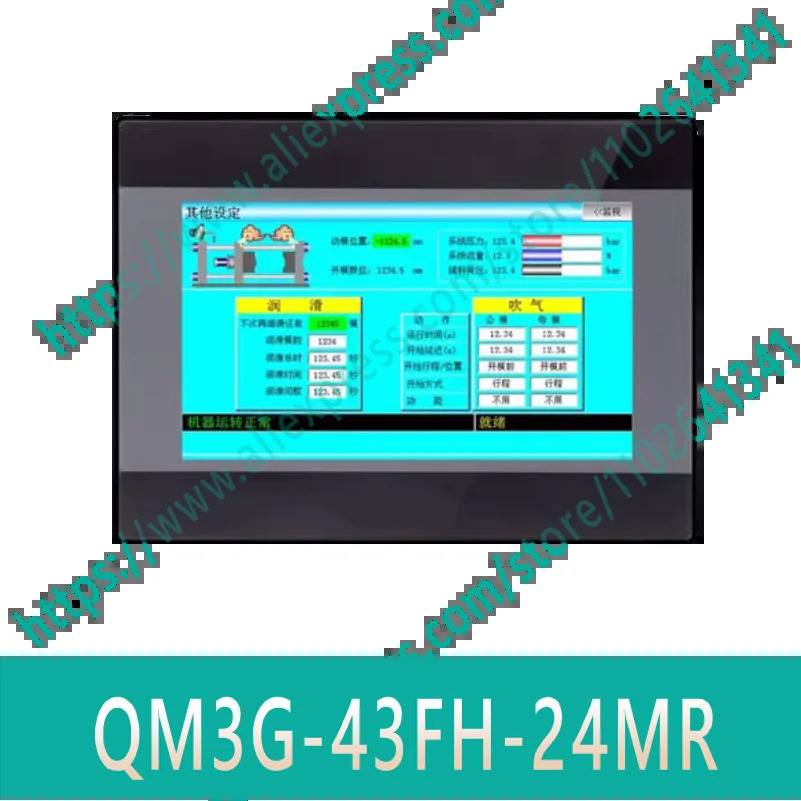 터치스크린 PLC 통합 기계 QM3G-43FH-24MR QM3G-43FH-24MT QM3G-50FH-24MR QM3G-50FH-24MT