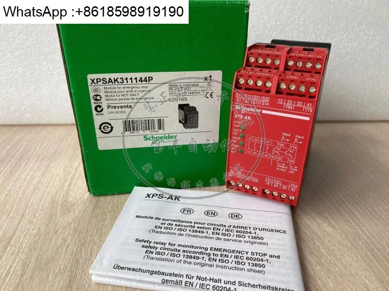안전 릴레이 XPS-AK XPSAK351144/371144/311144/P
