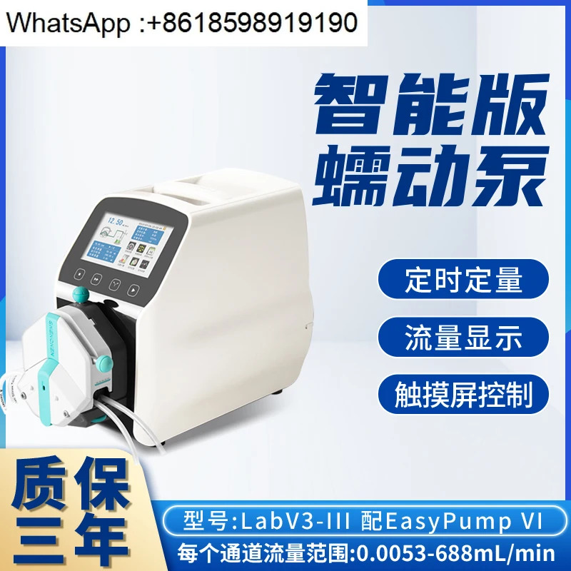Shenchen 실험실 연동 펌프 EasyPumpVI 듀얼 채널을 갖춘 유량 충전 LabV3-III