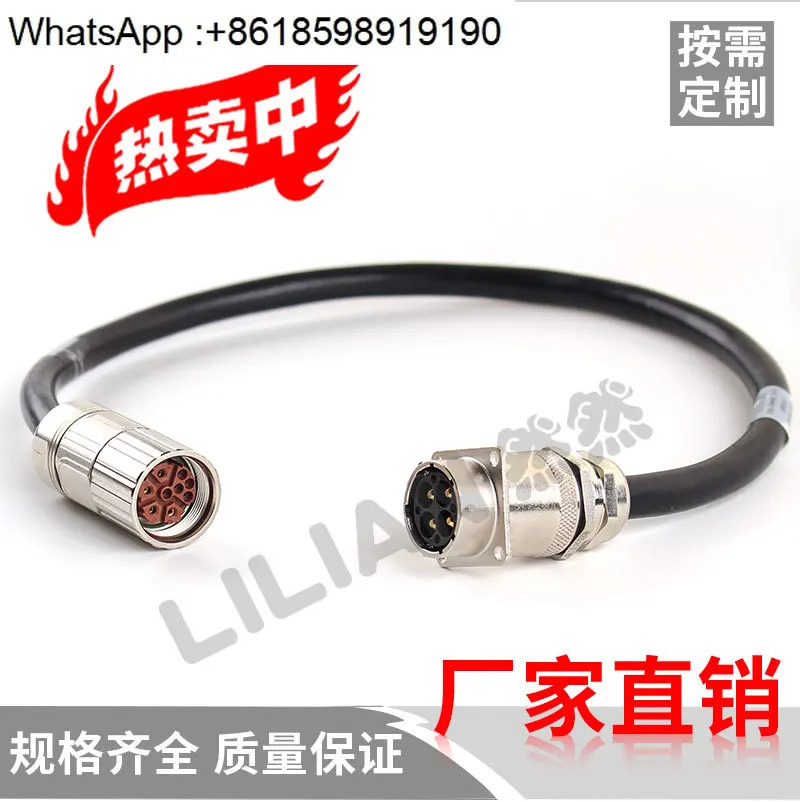2090-CPWM4E2-14TR AB 모터 어댑터 케이블