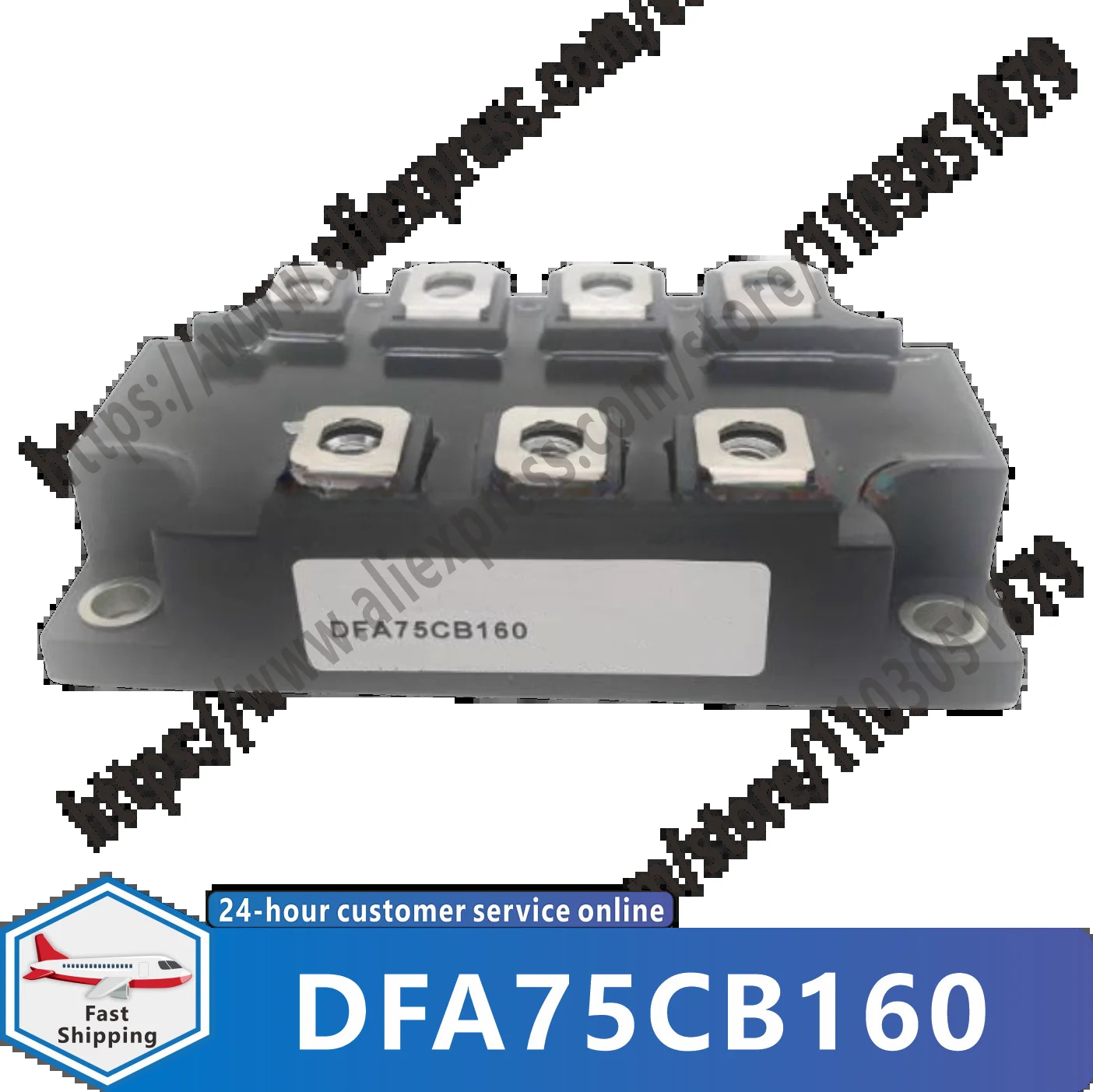 모듈 DFA75CB160 신규