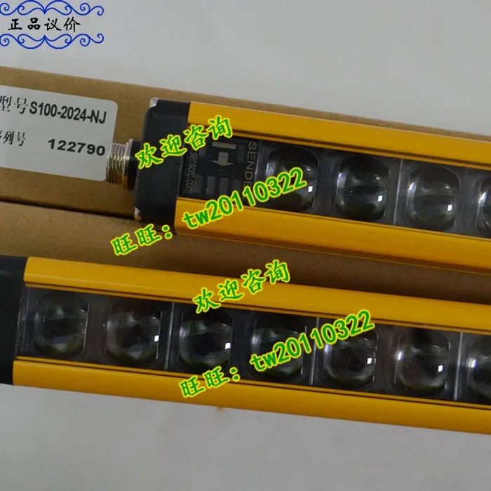 2025.4 실제 S100-2024-NJ 센서c 안전라이트포장
