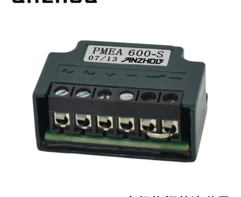 브레이크 모터 반파 정류기 PME 600-S 5 유닛 시작