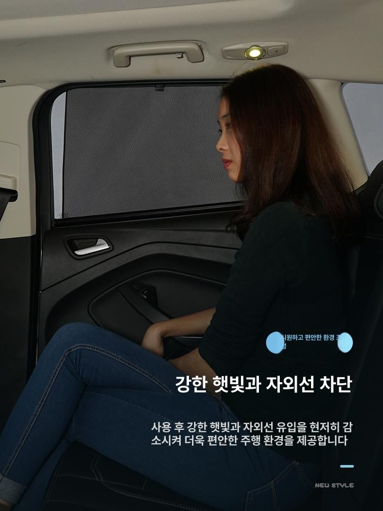 자동차 햇빛 가리개 커튼 암막 앞유리커버 창문 모기장 차량용 차단 차박 - 상세 이미지 3