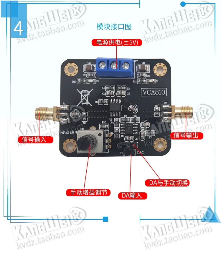 전압 제어 이득 증폭기 VCA810 가변 증폭 모듈 전경쟁