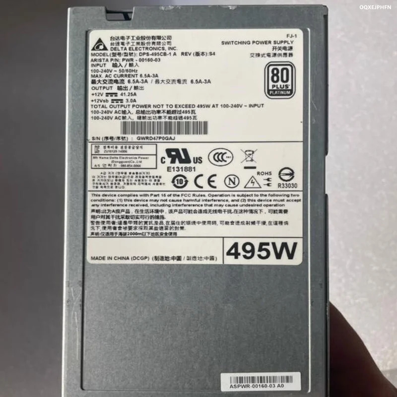 DELTA 495W 전원공급장치 DPS-495CB-1 A ASPWR-00160-03 DPS-495CB-1A ASPWR-00160-04 거새
