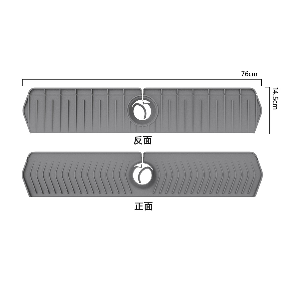 싱크대 물막이 실리콘 수전매트 패드 배수구 덮개 마개 하수구 트랩 오염 방지재 42x10cm 좁은 가장자리 미색 - 상세 이미지 5