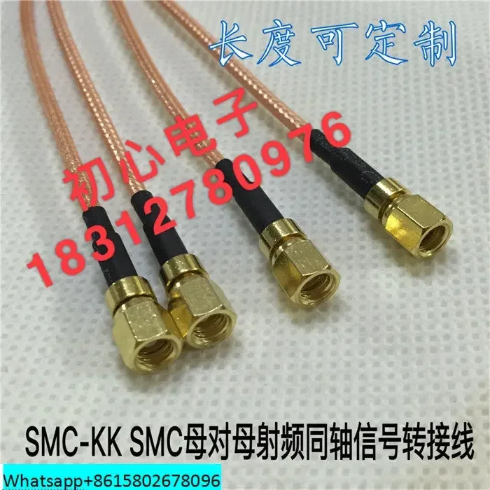 SMC-KK SMC 암 - RF 동축 어댑터 와이어 은도금 연결 50