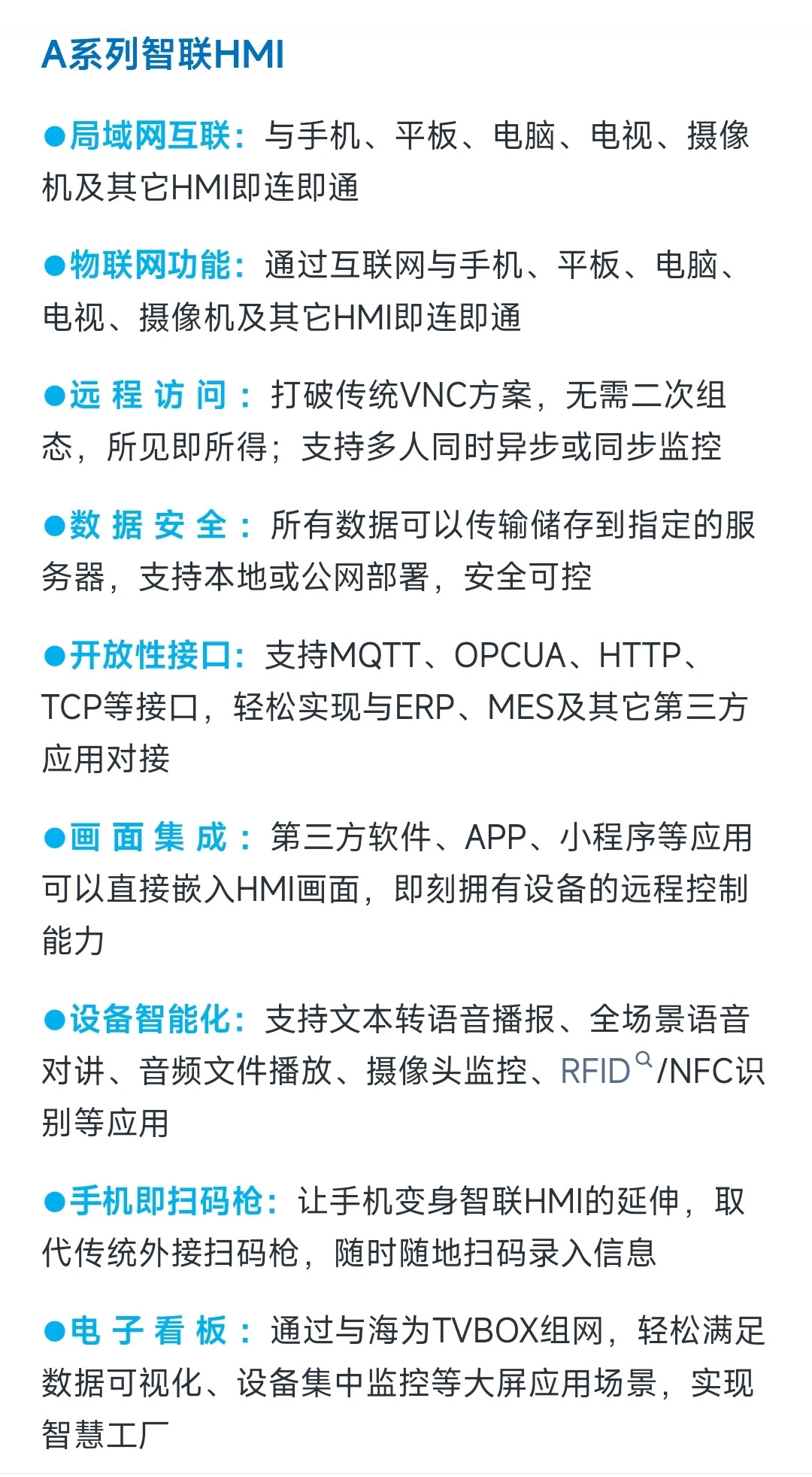 A7-G A10-G A10-W A10PRO-G/W 스마트 터치 스크린