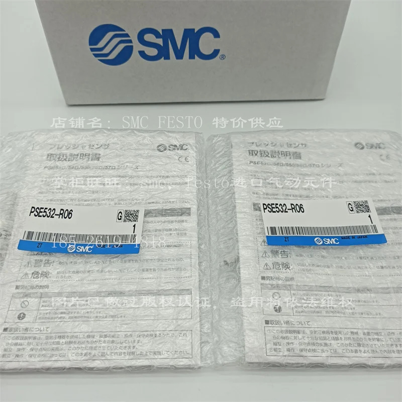 센서 PSE530/PSE531/PSE532/PSE533-M5/R06/R07/C2L