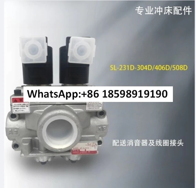더블 솔레노이드 밸브 AD-SL231D-304D 406D 508D