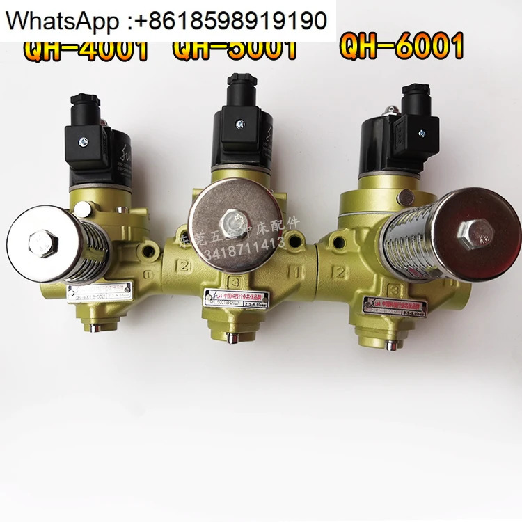 QH-5001 릴리스 밸브 QH-6001/QH-8001 단일 QH-4001